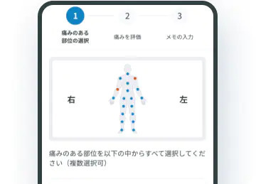 リハサク｜玉野市田井ジール鍼灸整骨院