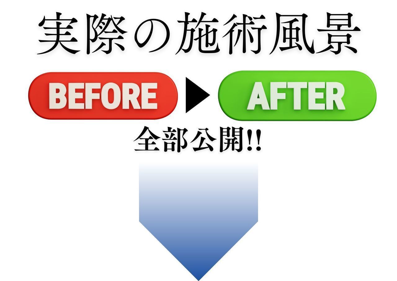 ジール整骨院の施術風景｜玉野市ジール鍼灸整骨院
