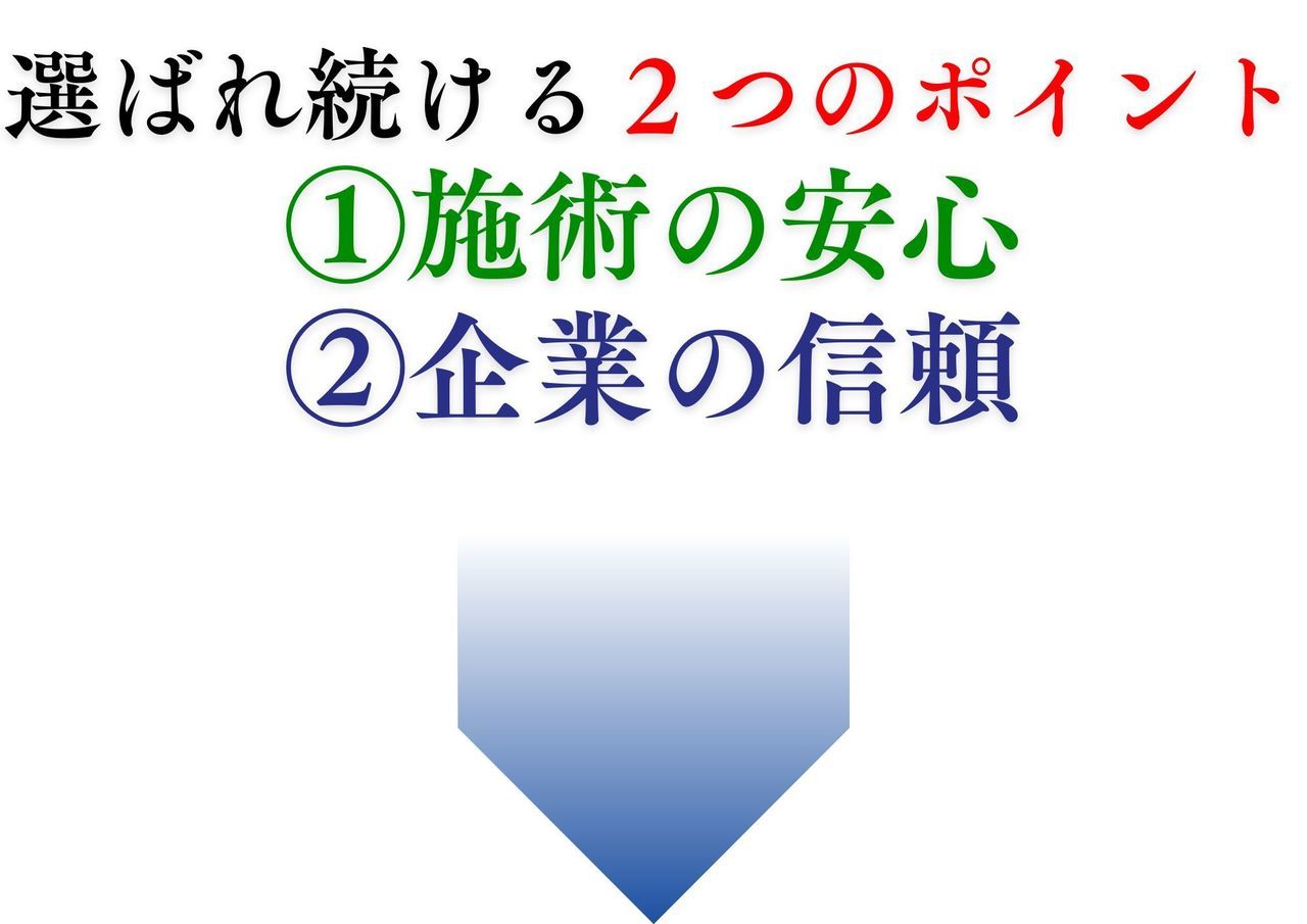 口コミ800件｜玉野市田井ジール鍼灸整骨院