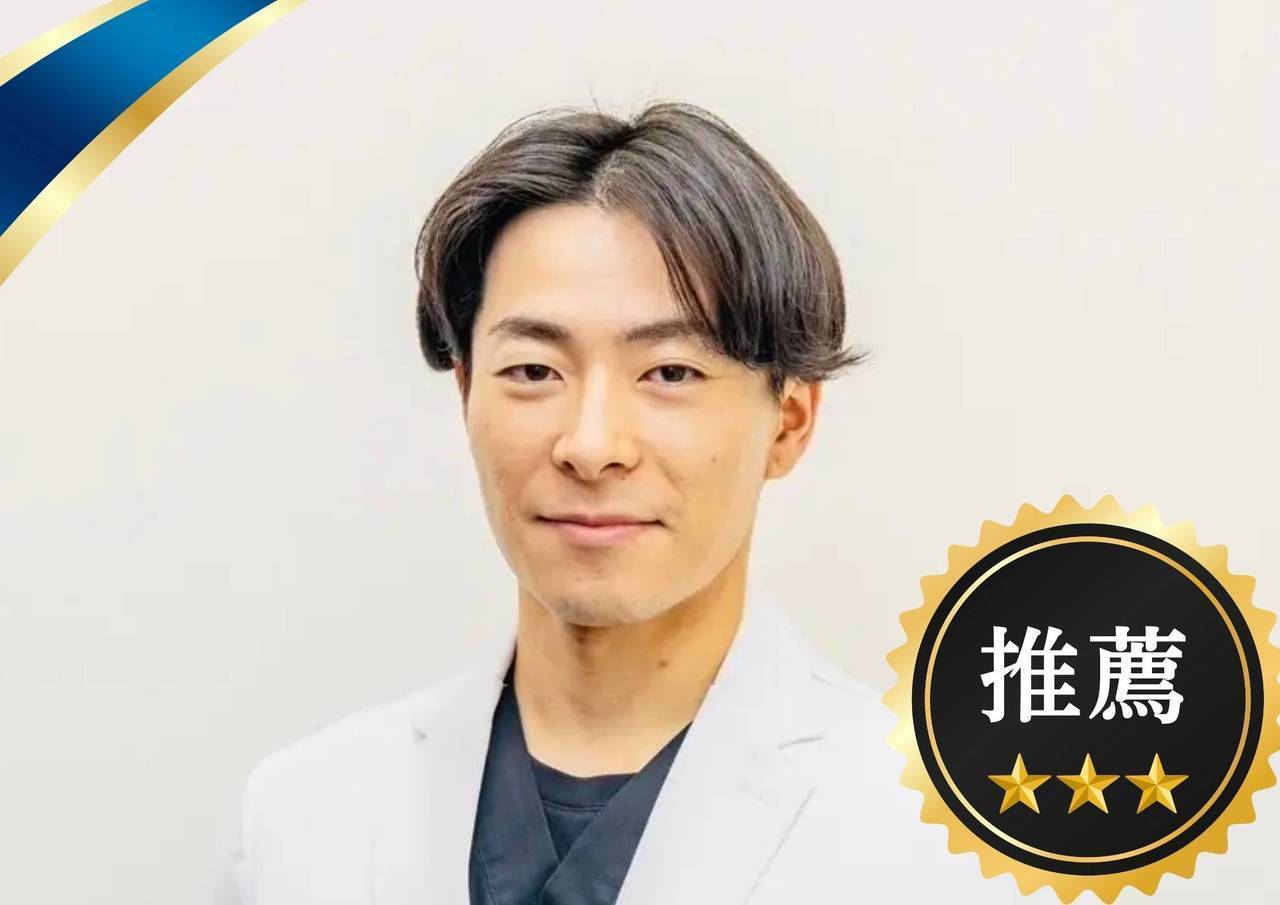 医師の推薦｜玉野市ジール鍼灸整骨院