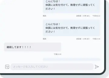 リハサク｜玉野市田井ジール鍼灸整骨院