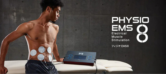 ウエイトトレーニング SMART EMS BEAUTY EMS-エイトレ- - 玉野市ジール鍼灸整骨院｜整体院